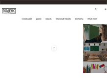 Tablet Screenshot of polex-board.ru